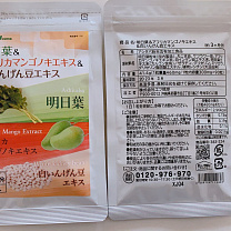 Комплекс для похудения на основе экстракта белой фасоли и манго SEEDCOMS Takumi Wild Grass Enzymes, 90 штук на 90 дней