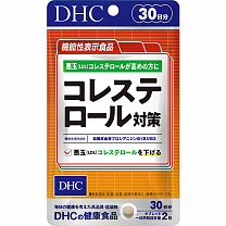 Препарат для снижения уровня плохого холестерина "DHC" 60шт