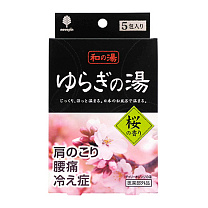 Соль для ванны с ароматом цветущей сакуры "BATH SALH NOVOPIN YURAGI NO YU" 25 гр х 5 шт 